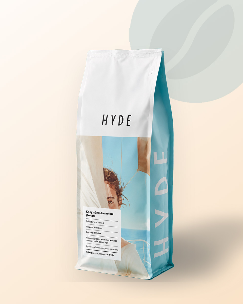 Кофе в зернах Hyde, Колумбия Антиокия Декаф, 1000г