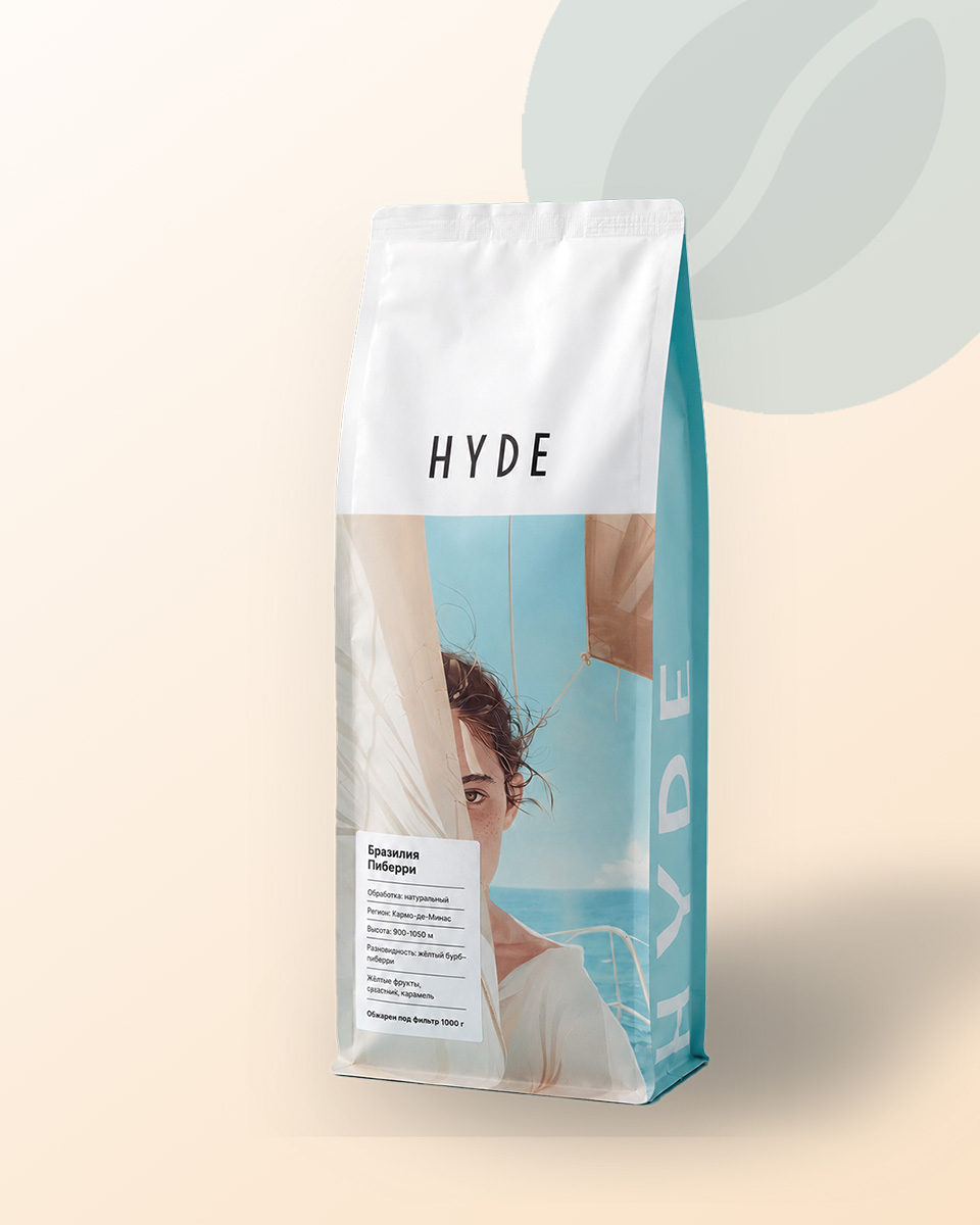 Кофе в зернах Hyde, Бразилия Пиберри Кармо-де-Минас, 1000г
