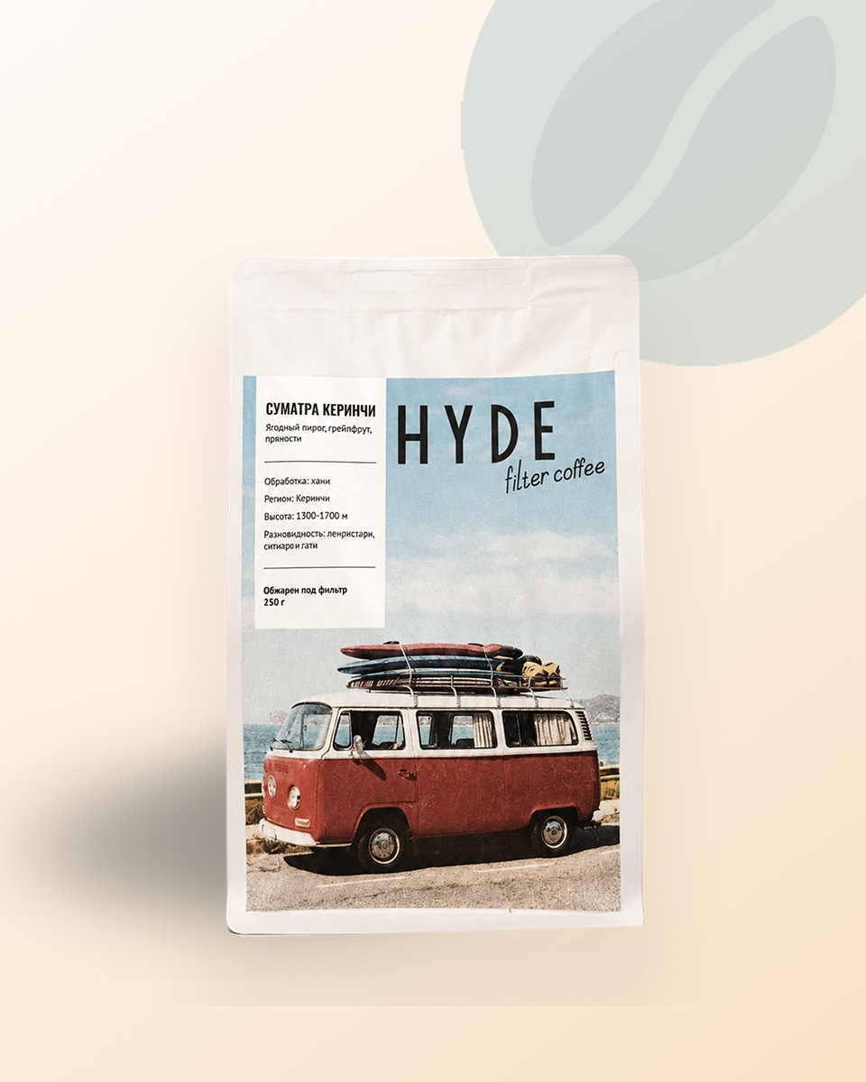 Кофе в зернах Hyde (фильтр), Суматра Керинчи, 250г